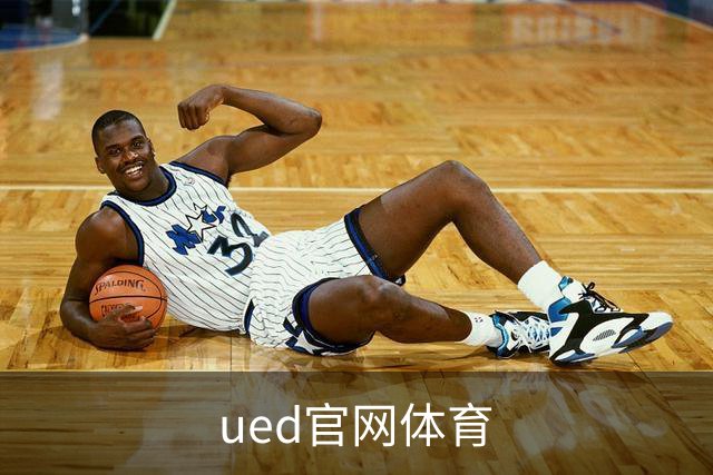 ued官网体育团队与办公环境